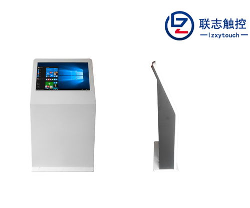 重慶定制查詢機廠家技術交流與多圖展示