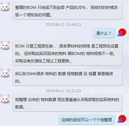 企業(yè)ERP實(shí)施新模式 遠(yuǎn)程定制、顧問(wèn)合作與業(yè)務(wù)系統(tǒng)個(gè)性化